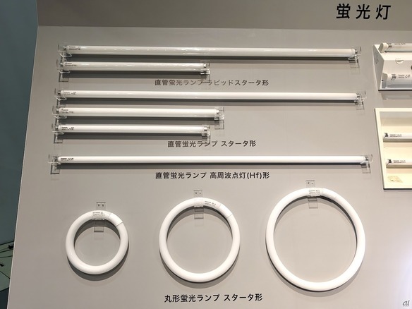 姿を消す蛍光灯、なぜ？--パナが2027年9月までに生産終了