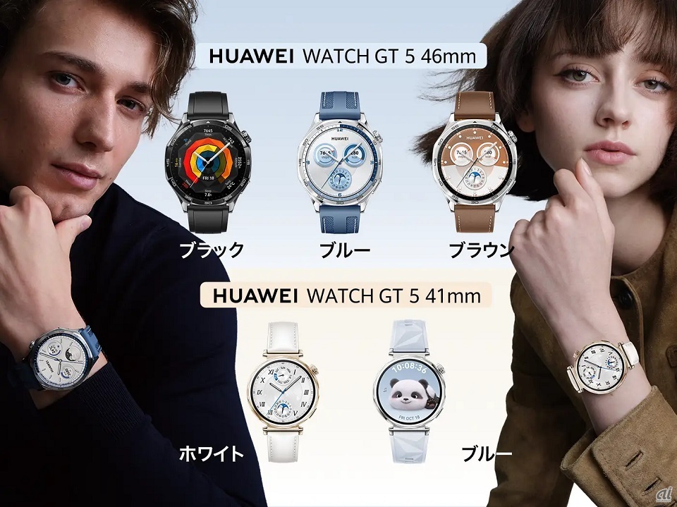 HUAWEI WATCH GT 5