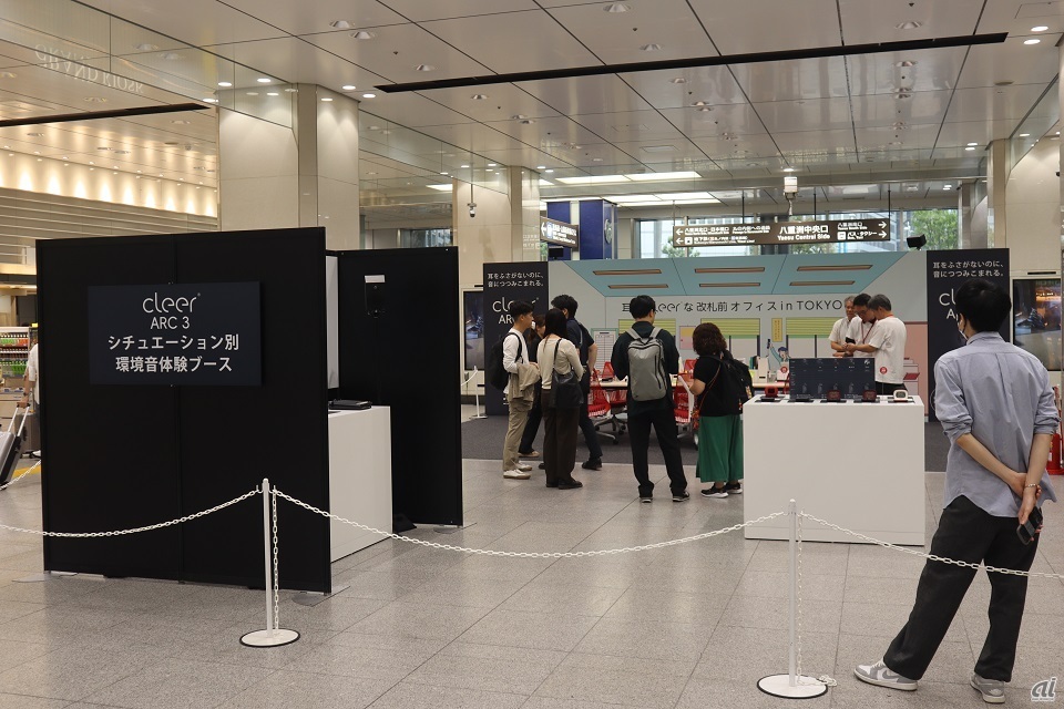 東京駅に設けられた会場