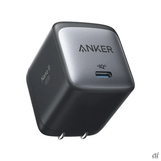 「Anker Nano II 65W」急速充電器