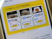 レンジ調理後そのまま皿に–食後は紙ごみに、TOPPANが新型パウチ開発