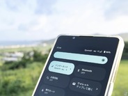 KDDI、スターリンク衛星と「auスマホ」の直接通信に成功–日本で開始目前