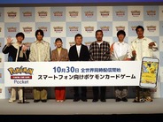 30日開始のアプリ版「ポケカ」、登録者数700万人突破–9言語対応、交換機能も