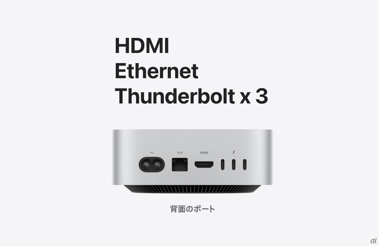 HDMI端子を備え、アダプタ無しで外部ディスプレイと接続可能