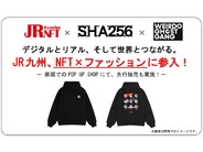 JR九州がNFT×ファッションに参入–渋谷でPOP UP SHOP展開、第1弾商品を先行販売