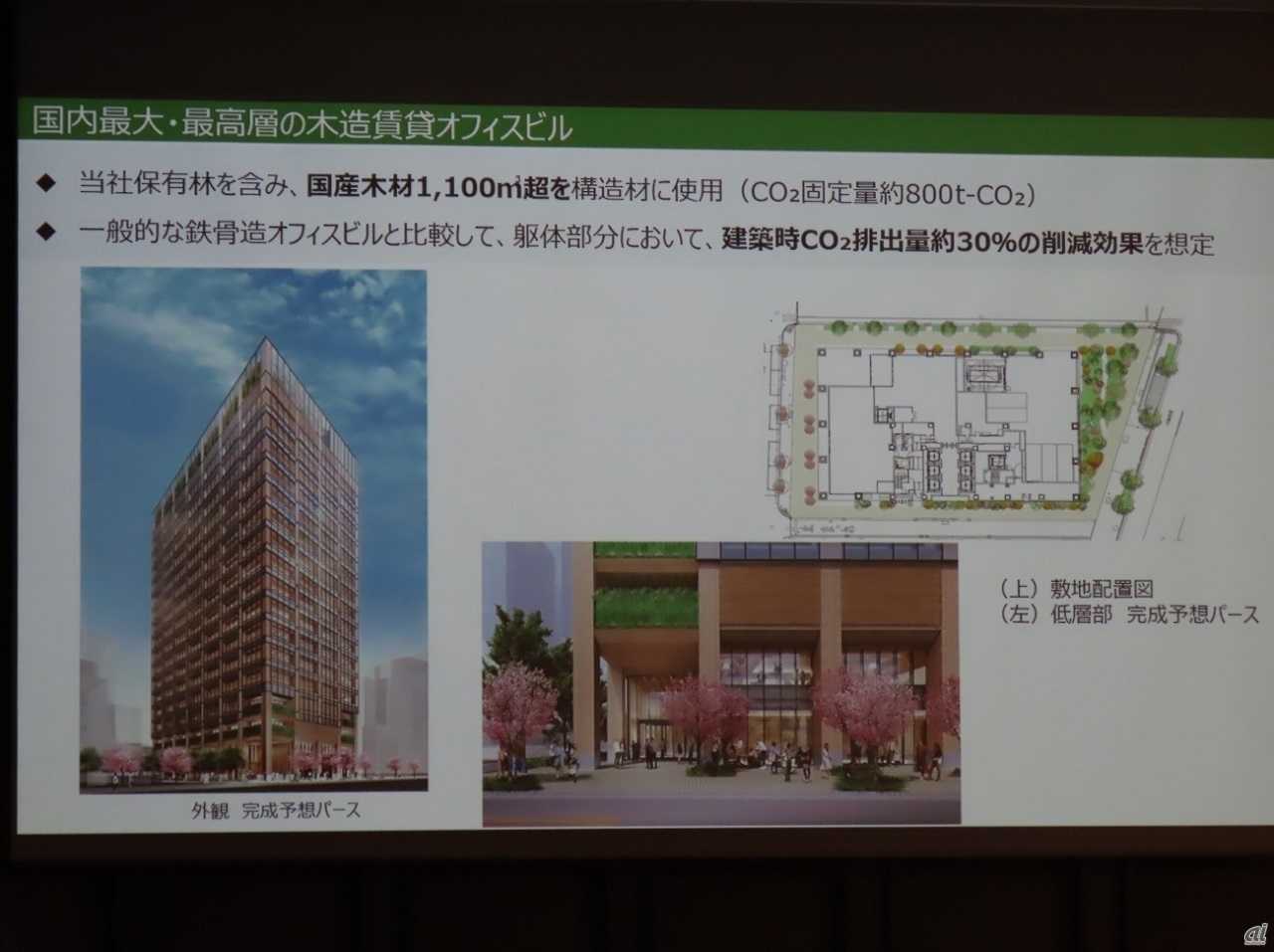 日本橋に建築中の木造オフィスビルの外観図