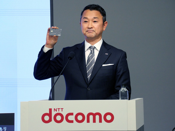 携帯大手、ドコモだけ「減益」のなぜ--背景にある複雑な事情