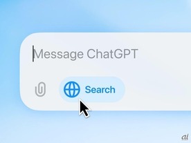 ChatGPT SearchとPerplexityで「従来型ネット検索が終わる」って本当！？