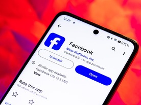 EU、Metaに約1310億円の罰金--「Facebook Marketplace」の反競争的慣行で