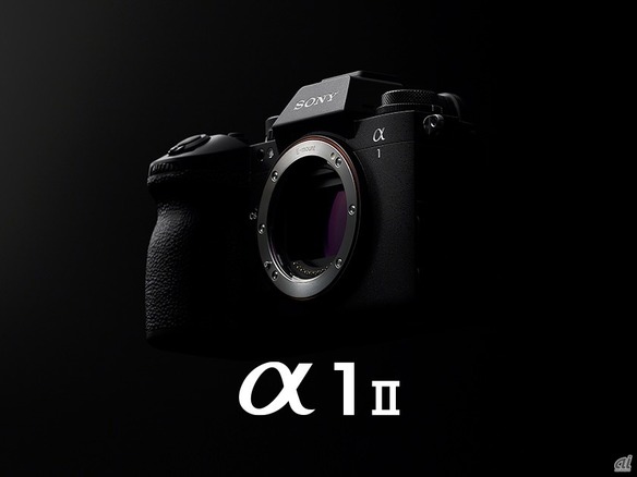 ソニー、旗艦フルサイズ「α1 II」発表--AIで「瞳AF」ならぬ「電車AF」など強化