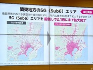 楽天モバイル、関東で5Gエリアを2倍超に急拡大させたと発表–24年1月比で