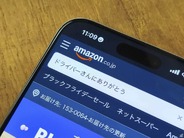 Amazonで「ドライバーさんにありがとう」と検索→直近の配達員にチップ500円–費用負担なし