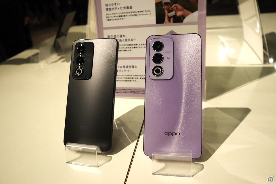 「OPPO A3 5G」。（左から）「ブラック」「パープル」