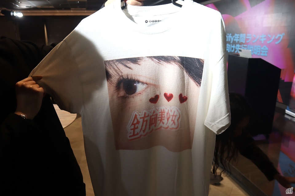 乃紫の「全方向美少女」のTシャツ