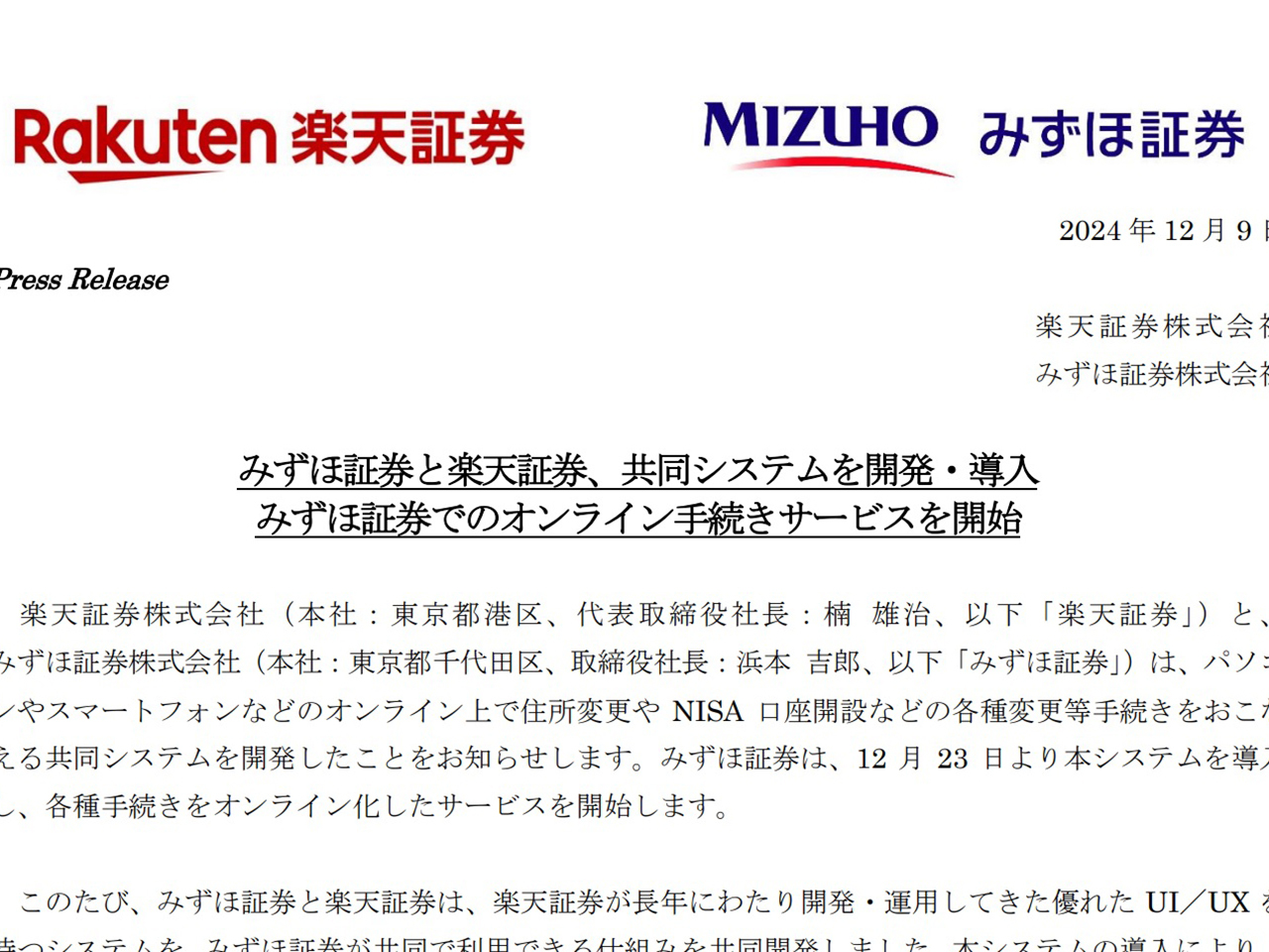 週末限定値引き！Mission To VENUS (保証書・レシート有) 取引履歴の生成方法 | Binance Support