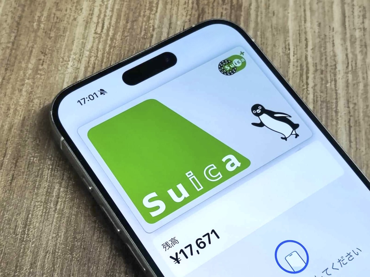 新聞広告.14 suica （Suica｣が今のままでは生き残れない理由 10