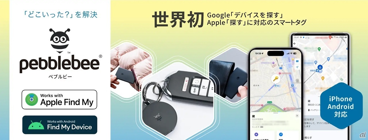 ソースネクストが発表