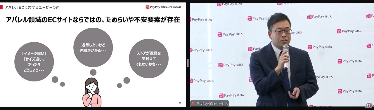 LINEヤフー コマースカンパニーショッピング統括本部 事業企画本部長の杉本務氏