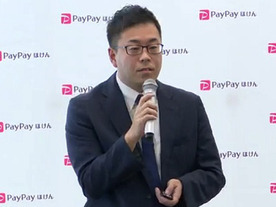 自己都合の返品送料を120円で2000円まで補償--「Yahoo!ショッピング」に新保険