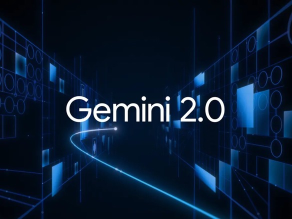 グーグル、エージェント時代の次世代AIモデル「Gemini 2.0」を発表