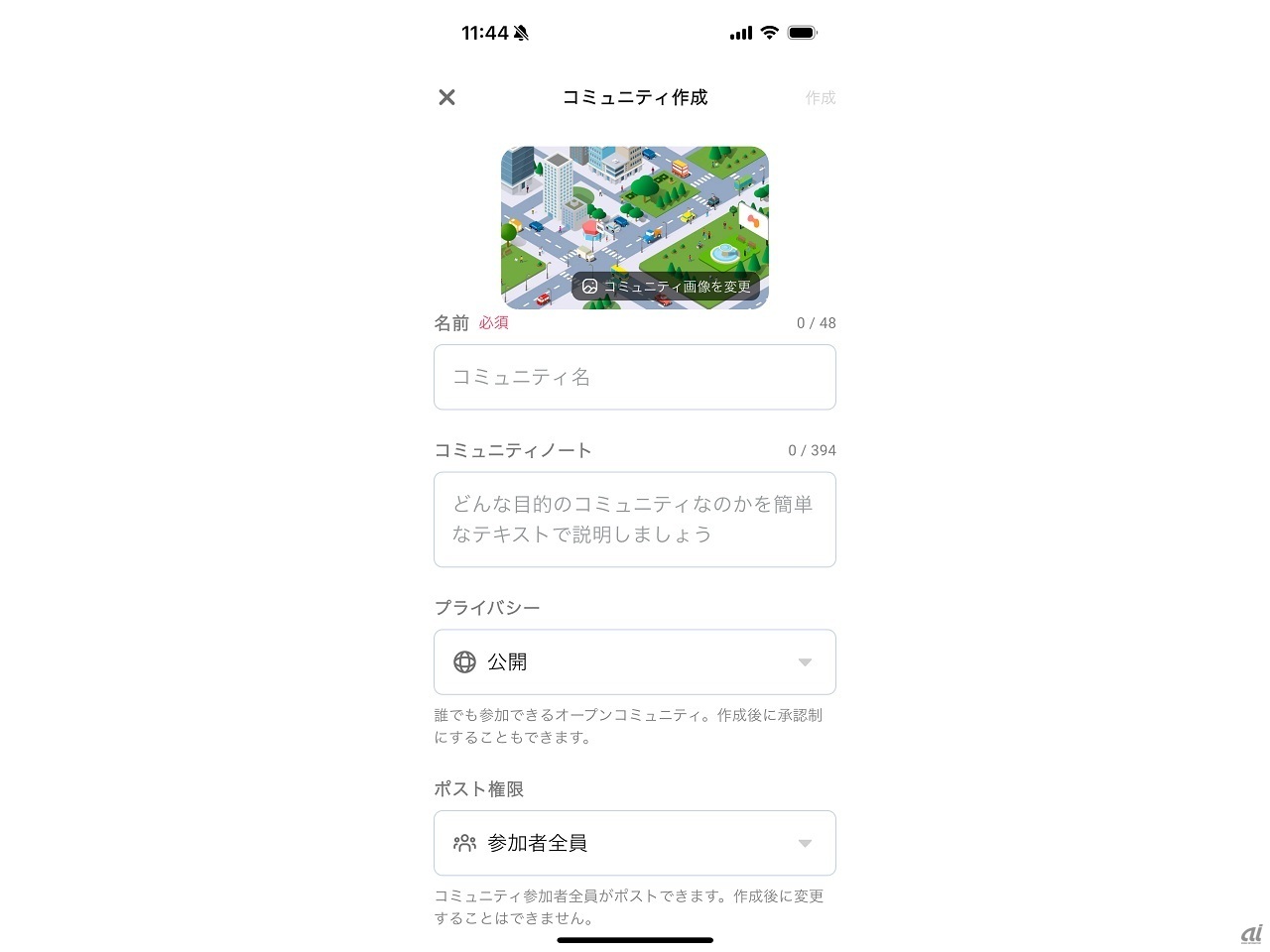 コミュニティで同じ興味関心を持つユーザーとつながれる