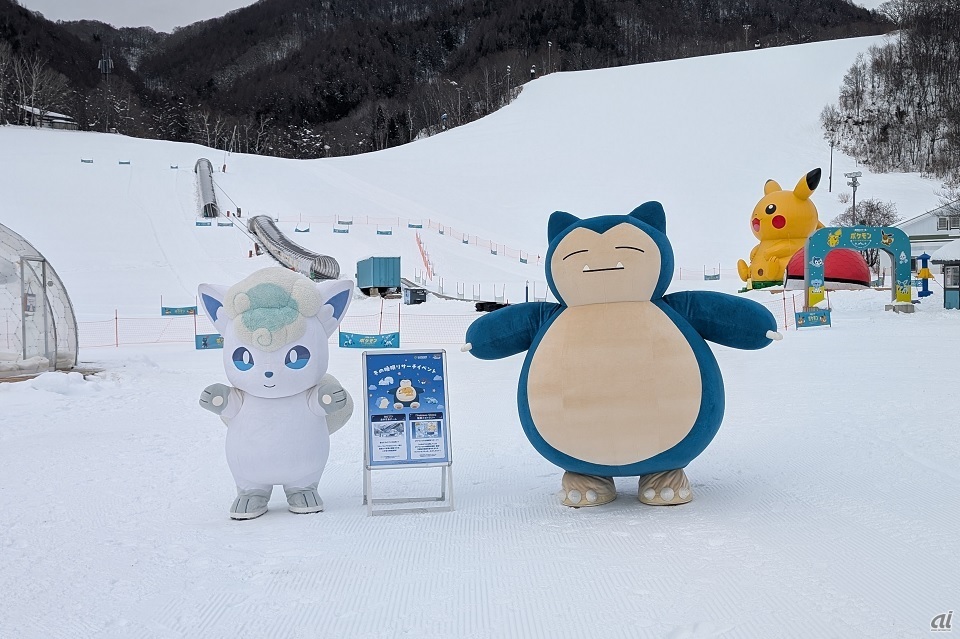 鹿島槍スキー場ファミリーパーク
