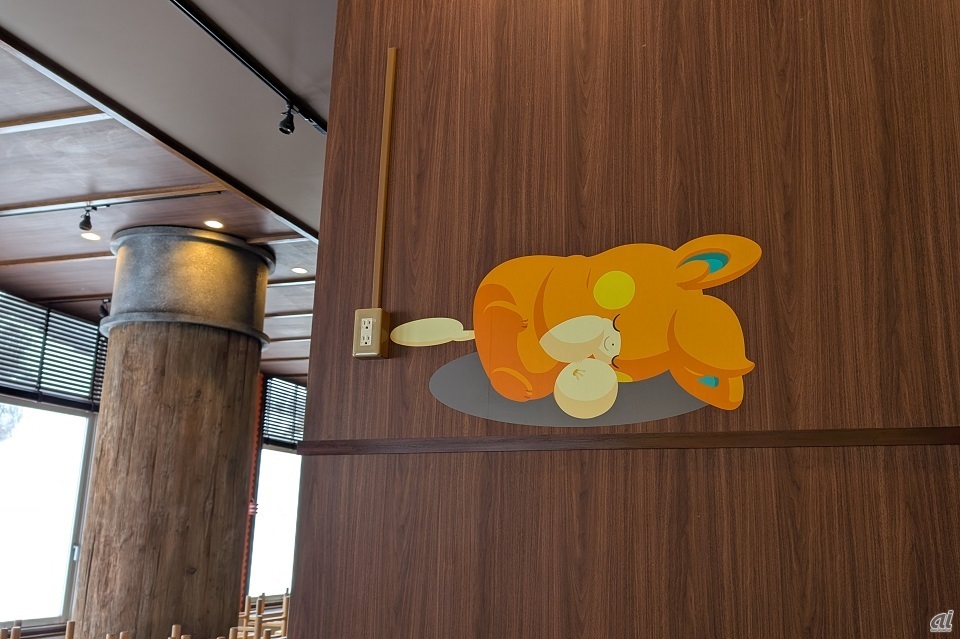 「パモ」