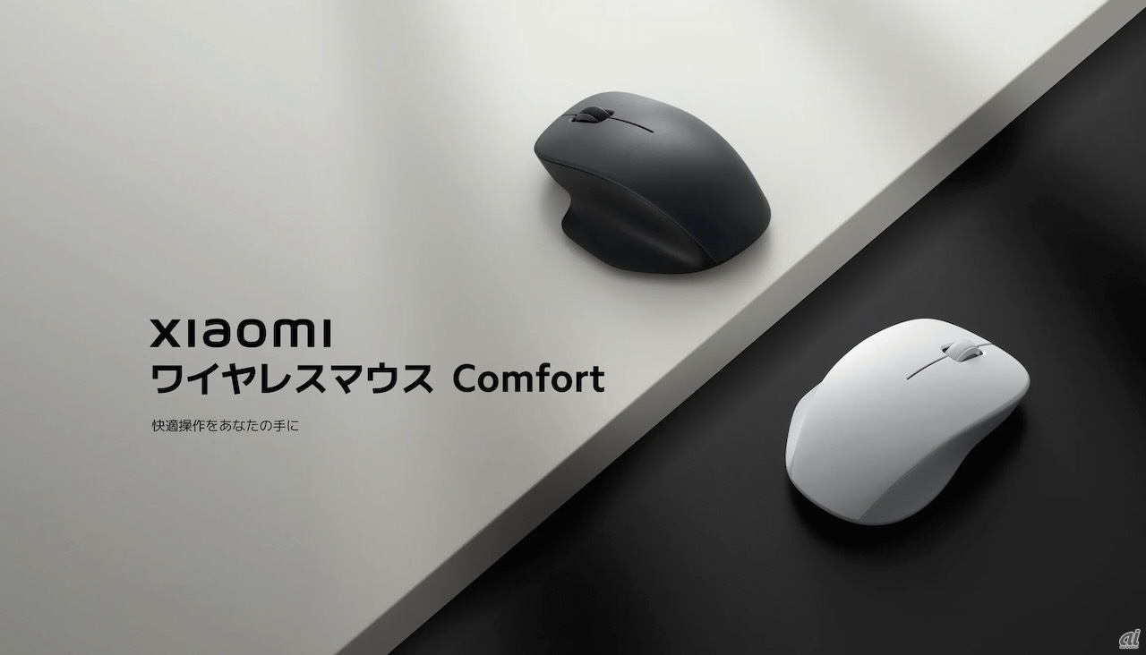 Xiaomi ワイヤレスマウス Comfort