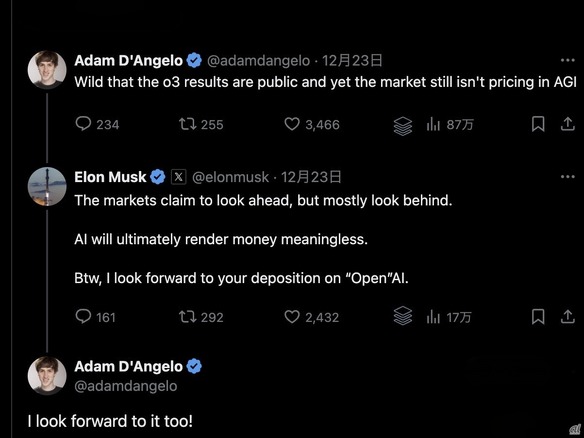 「AIは最終的にお金を無意味にする」とイーロン・マスク氏