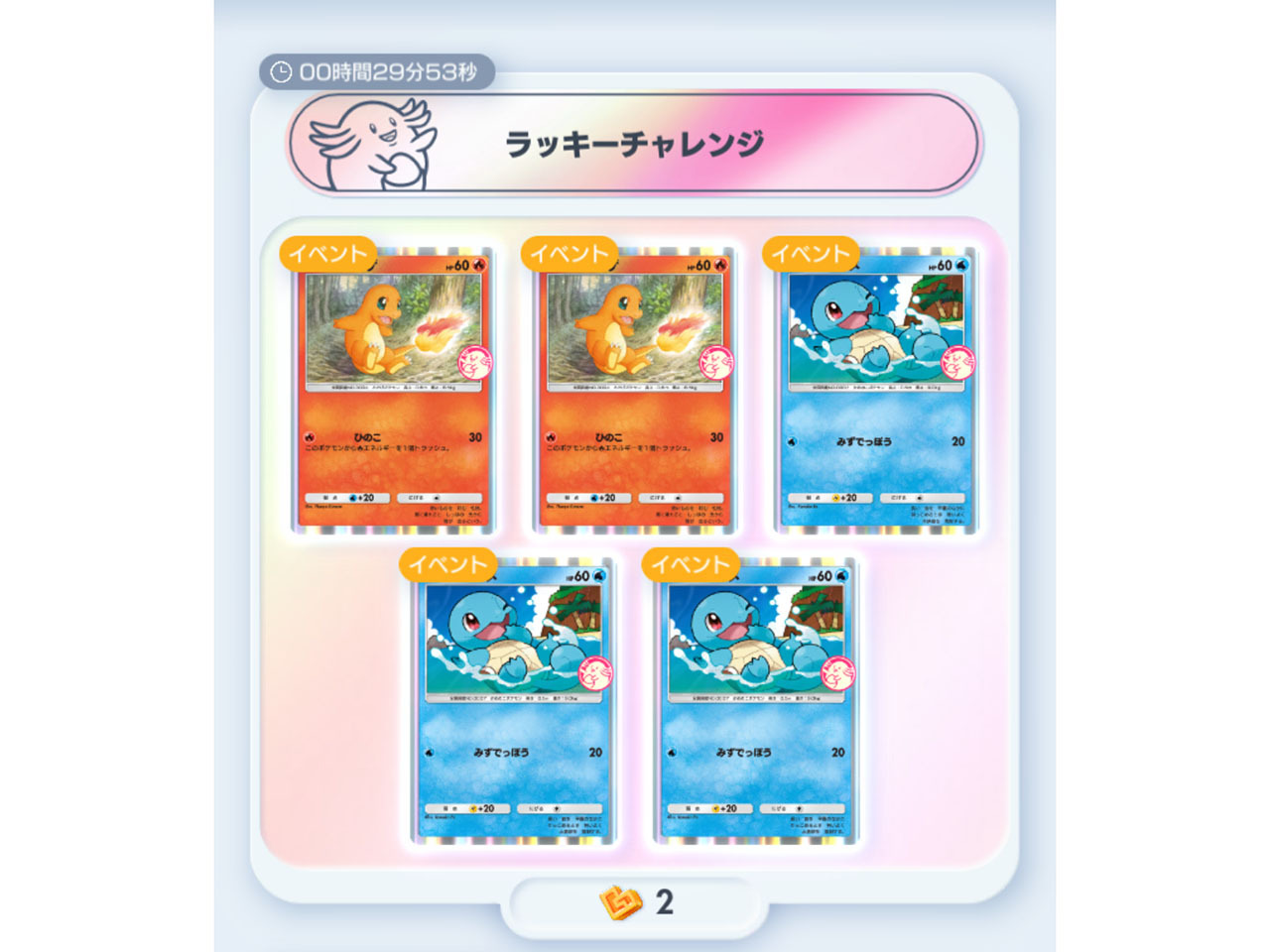 ポケモン　キャンバスプリント　満開の桜の木　ヒトカゲ ポケモン キャンバスプリント 満開の桜の木 ヒトカゲ