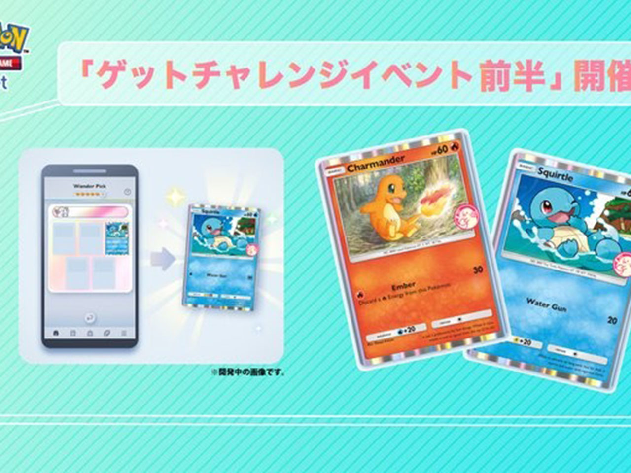 ぴたテン ブロッコリーハイブリッドカードコレクション プラチナ