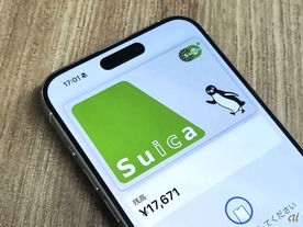 「ファミペイ」から「モバイルSuica」へチャージ可能に