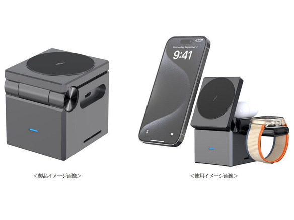 ゲオ、3000円弱の3in1充電器--スマホ、イヤホン、時計を同時充電