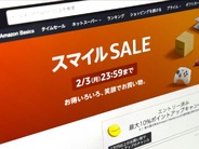 アマゾン「スマイルSALE」開始–「Fire HD 10」5000円引き、他に安いのは？