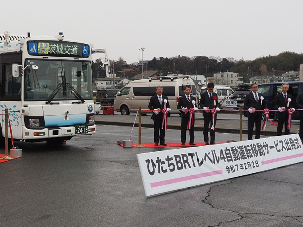 茨城交通、「ひたちBRT」でレベル4運行開始--国内最長距離、中型 茨城交通、「ひたちBRT」でレベル4運行開始--国内最長距離、中型