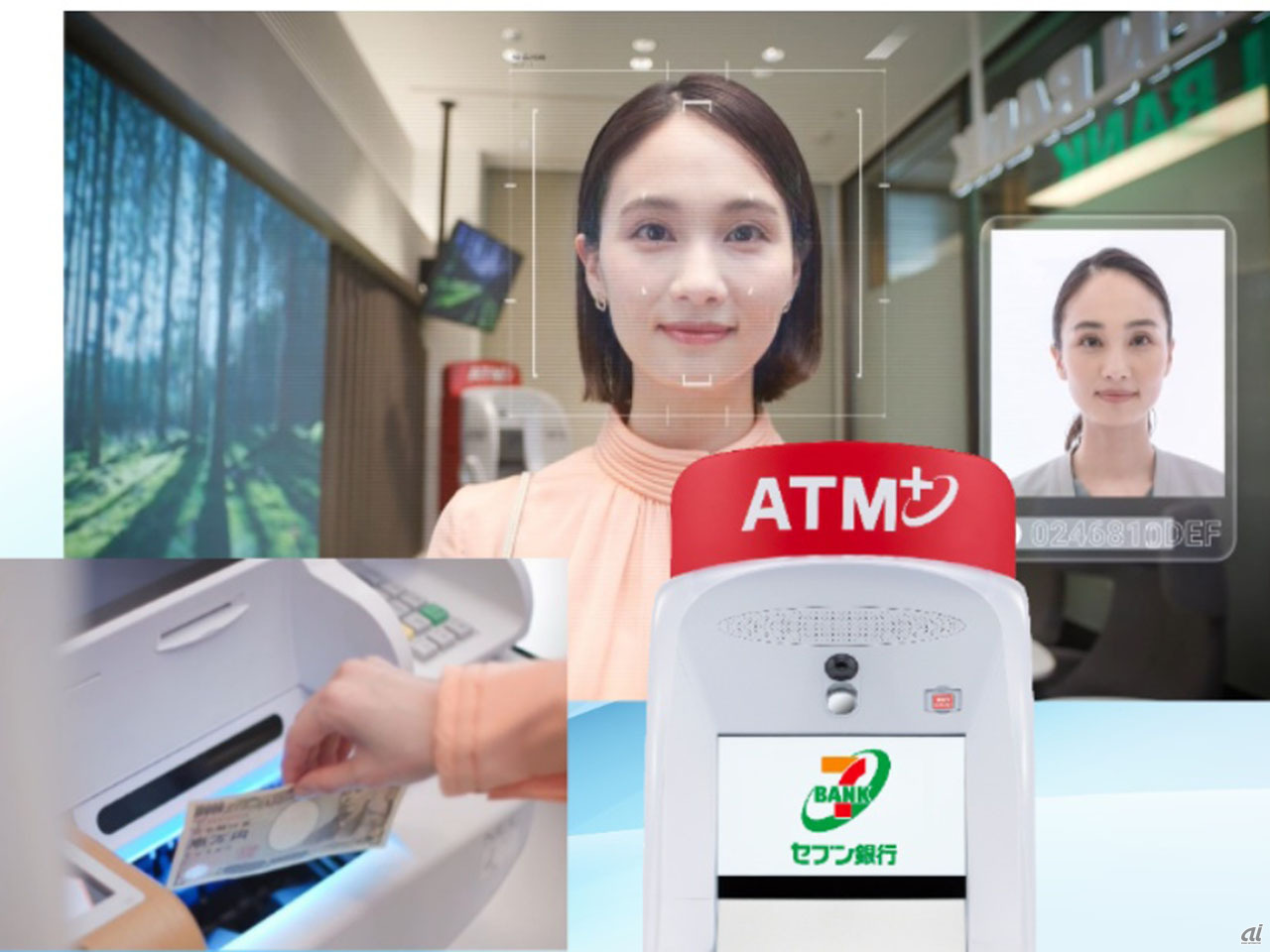 利用イメージ