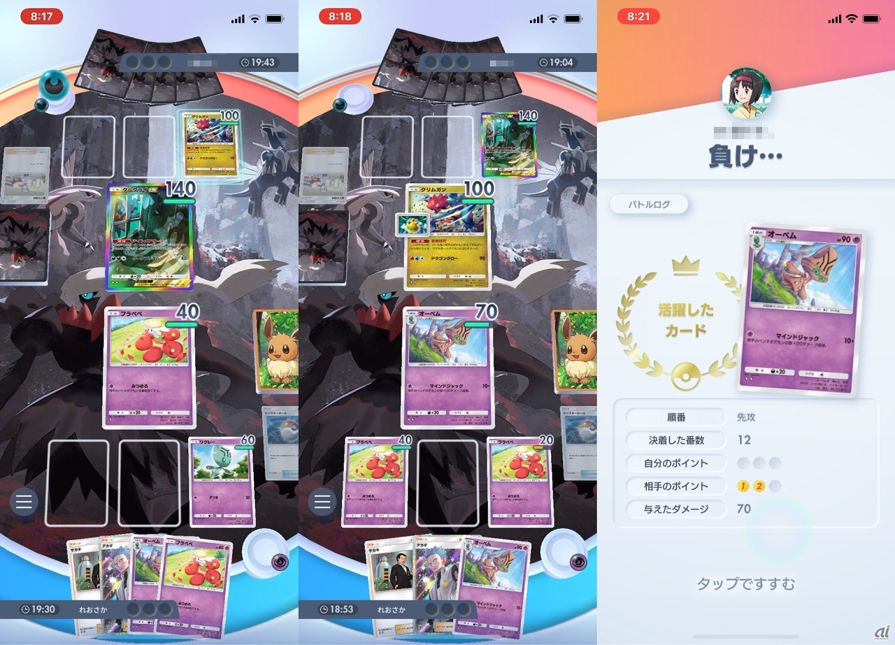 1戦目