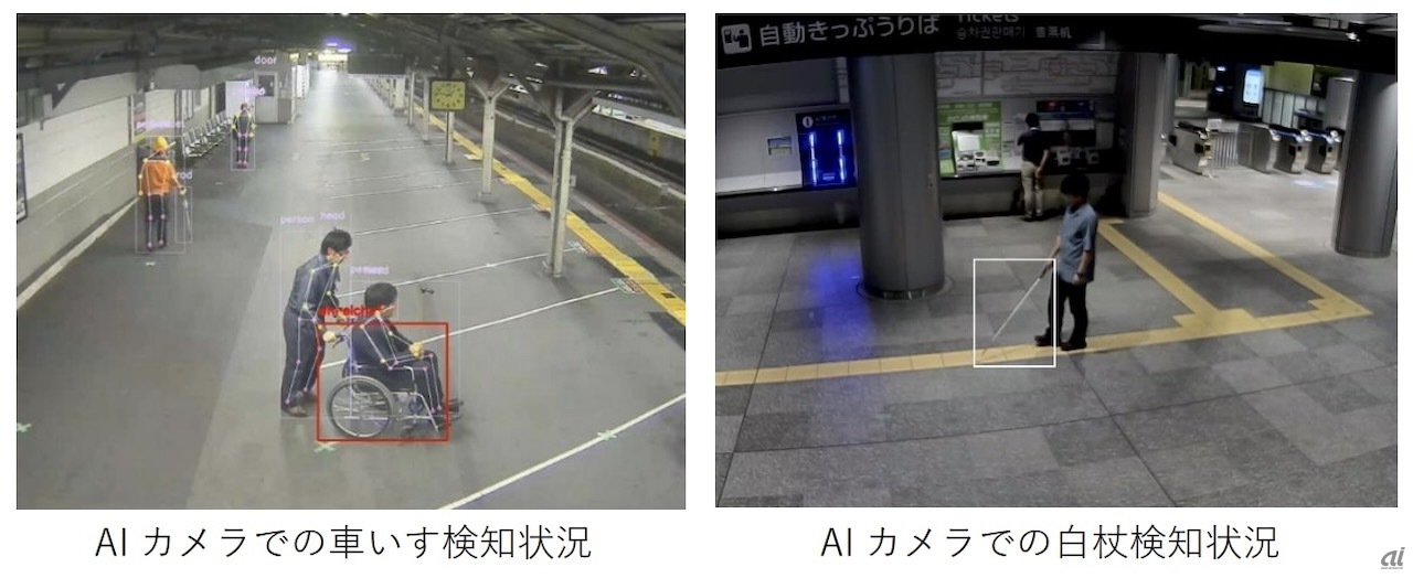 AIカメラ運用の様子