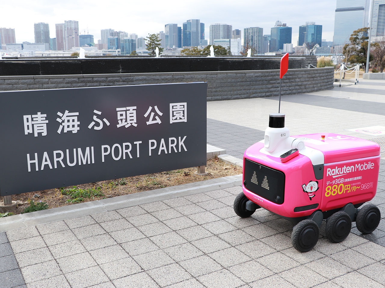 楽天、東京都中央区で展開する「無人配送」に米Avrideのロボット
