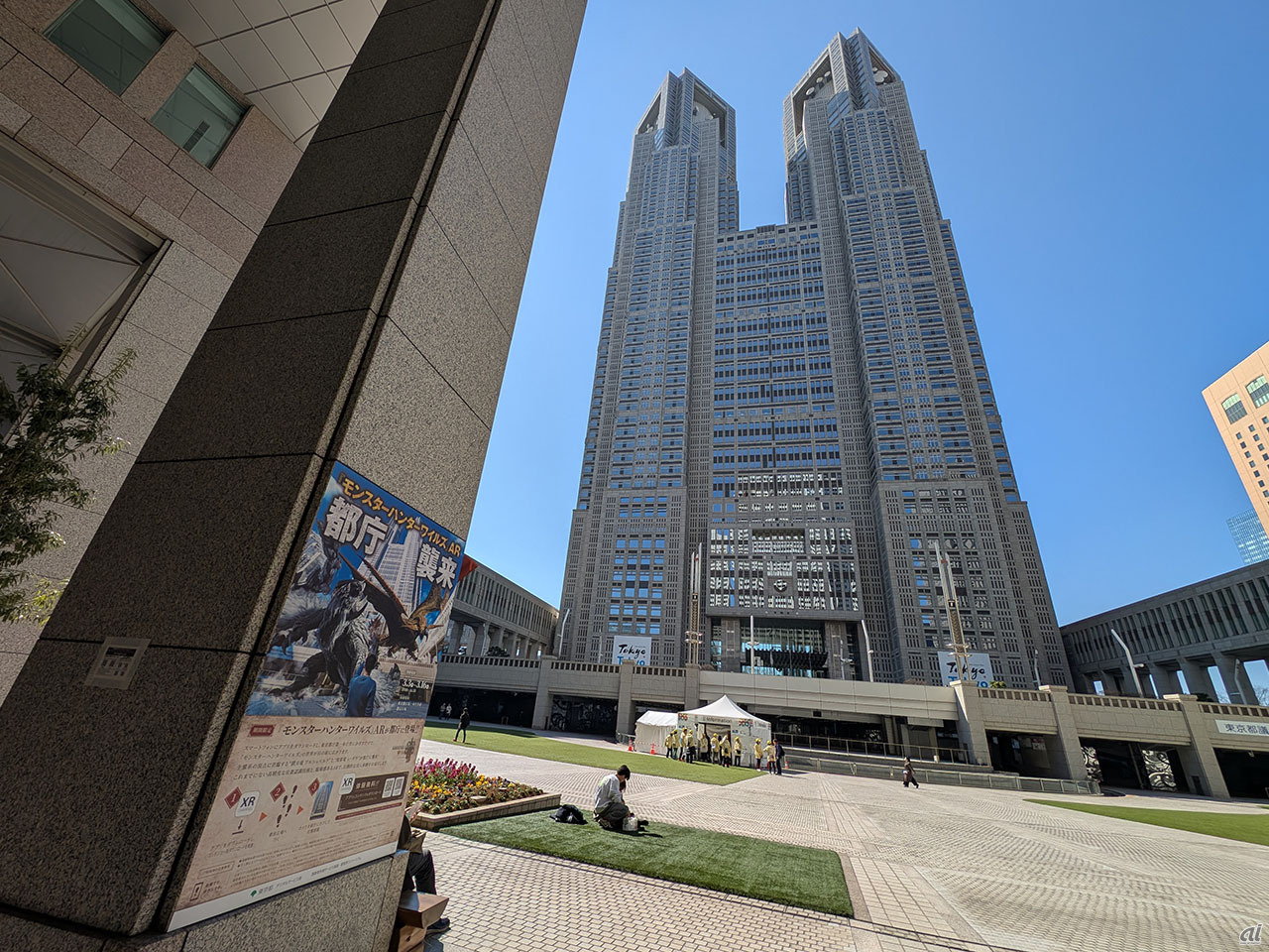東京都庁第一本庁舎前都民広場で開催