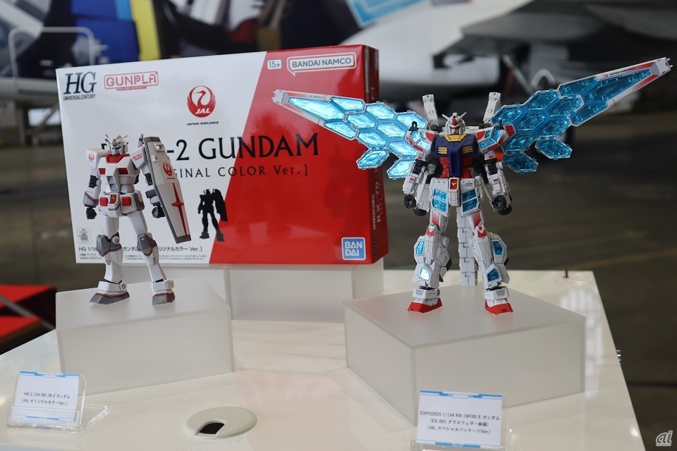 特別仕様の「ガンプラ」2モデル