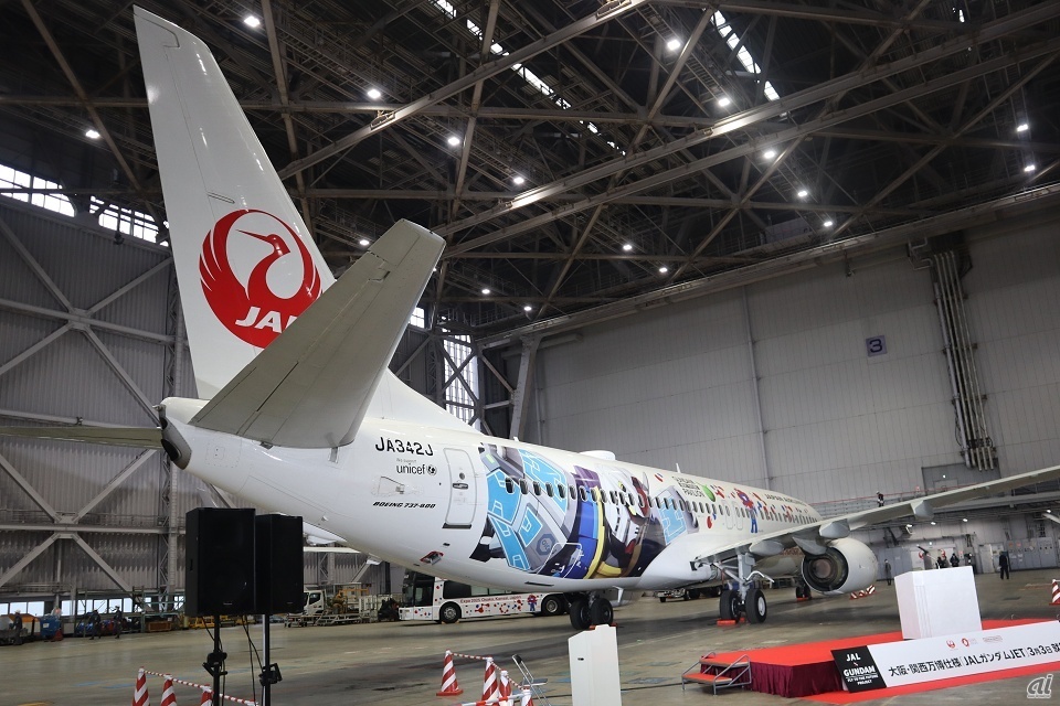 「JALガンダムJET」右側面