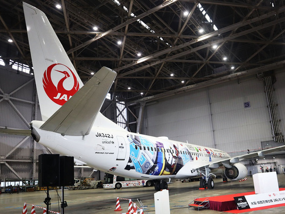 「JALガンダムJET」、就航--「気持ち悪すぎる」ミャクミャクと、特別版ガンプラも
