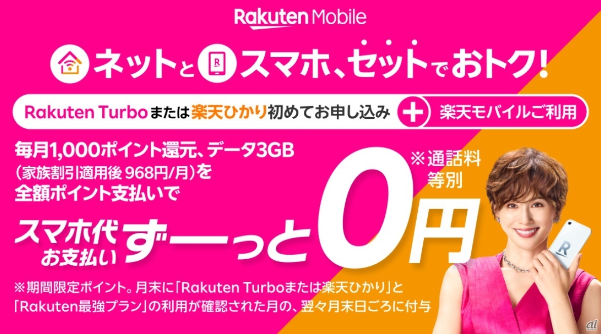 3月4日に「最強おうちプログラム」を開始