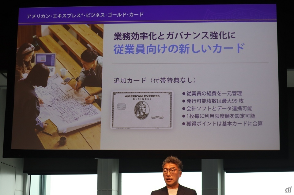 「追加カード（特典付帯なし）」の概要