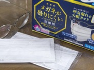 花粉症シーズン到来–メガネユーザーが常備したい「メガネが曇りにくいマスク」