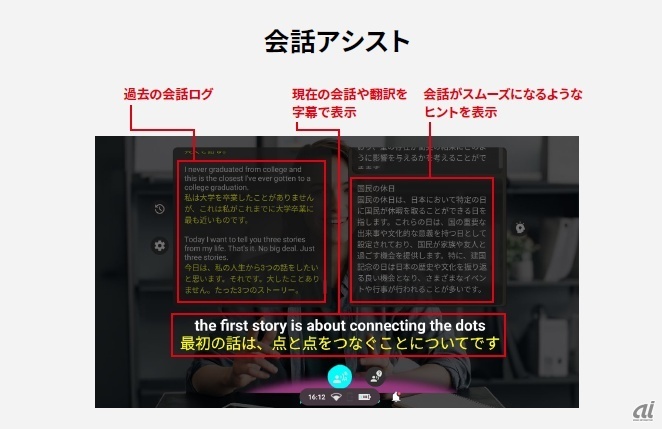 AIアシスト機能