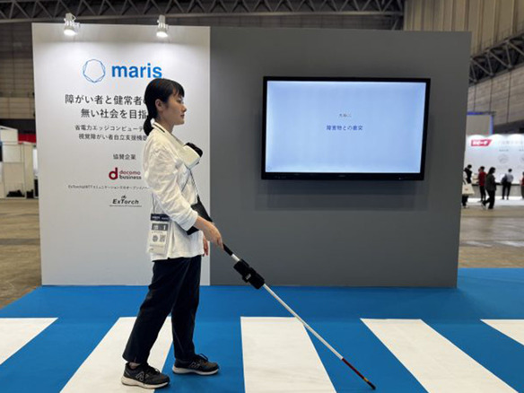 視覚障がい者の自立歩行を支える「Seeker」、クラファン開始--マリス、NTT Comと共創でより大きなビジネスへ