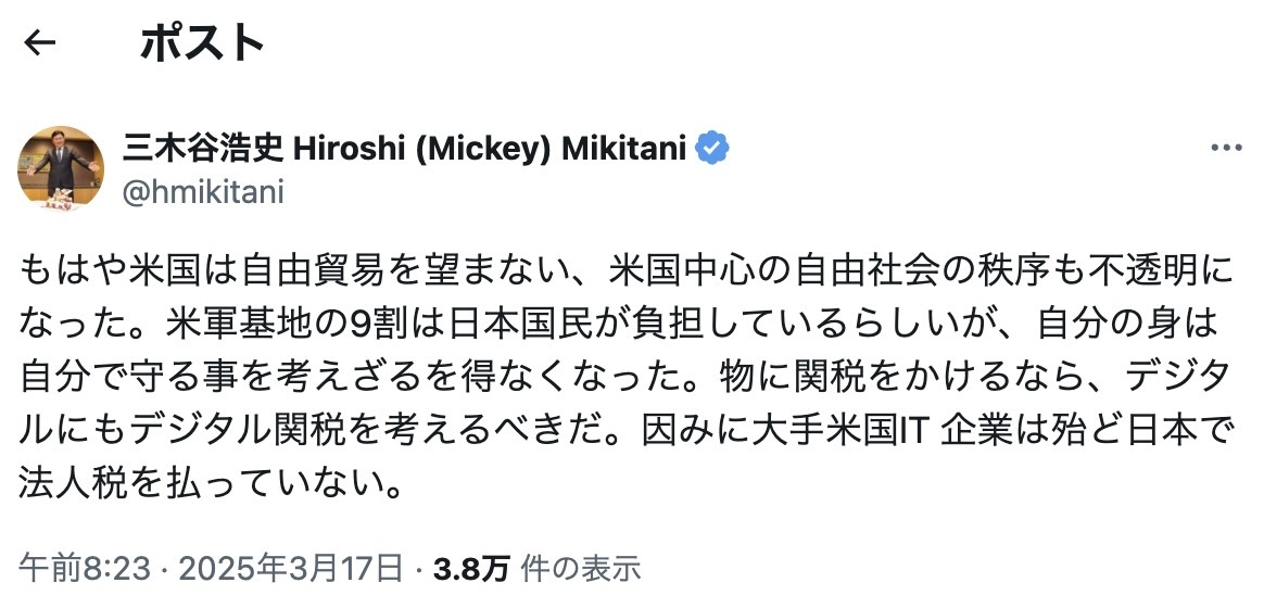 投稿全文