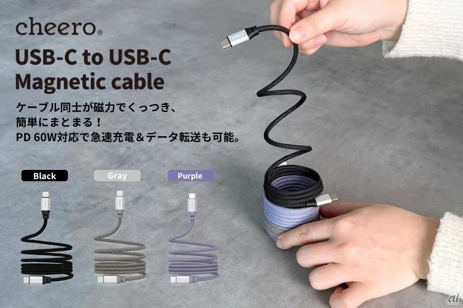 3月18日に発売